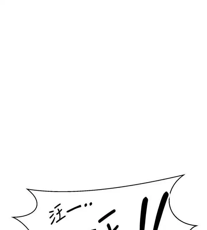 第13話-教育母狗♥