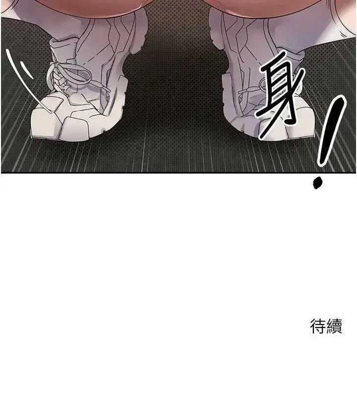 第13話-教育母狗♥