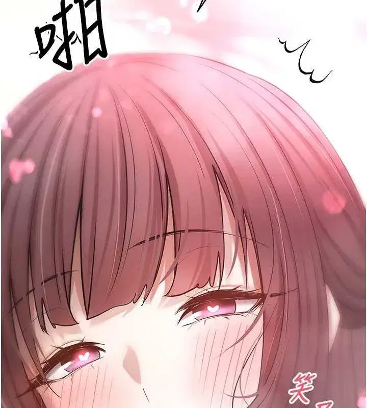 第13話-教育母狗♥