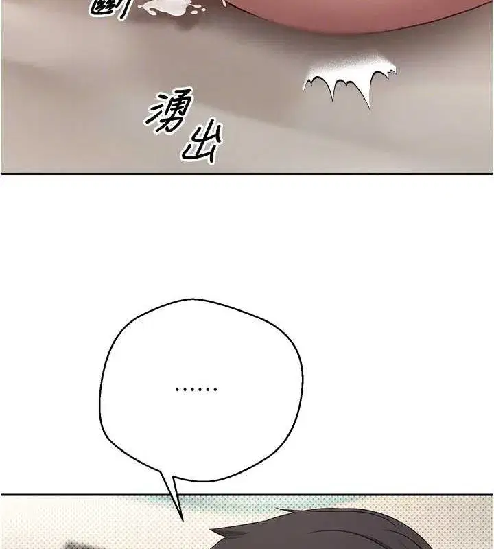 第13話-教育母狗♥