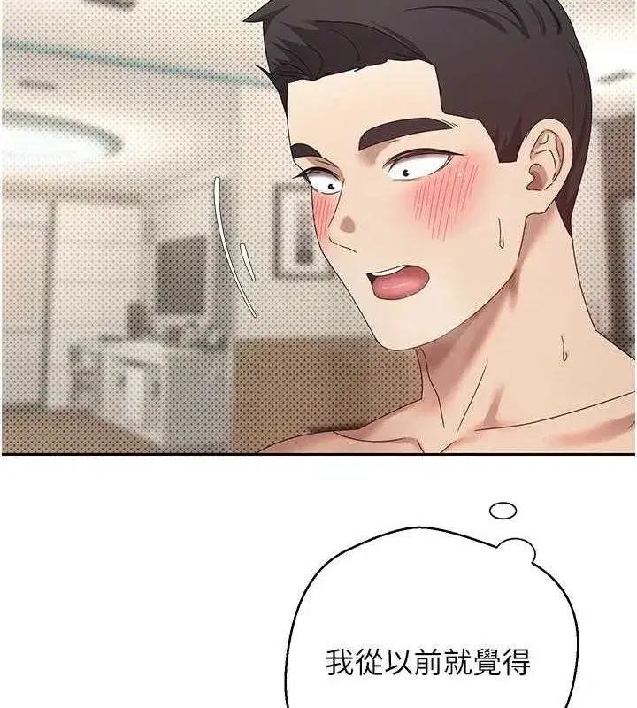 第13話-教育母狗♥