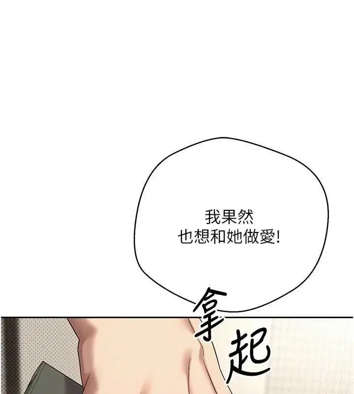 第13話-教育母狗♥