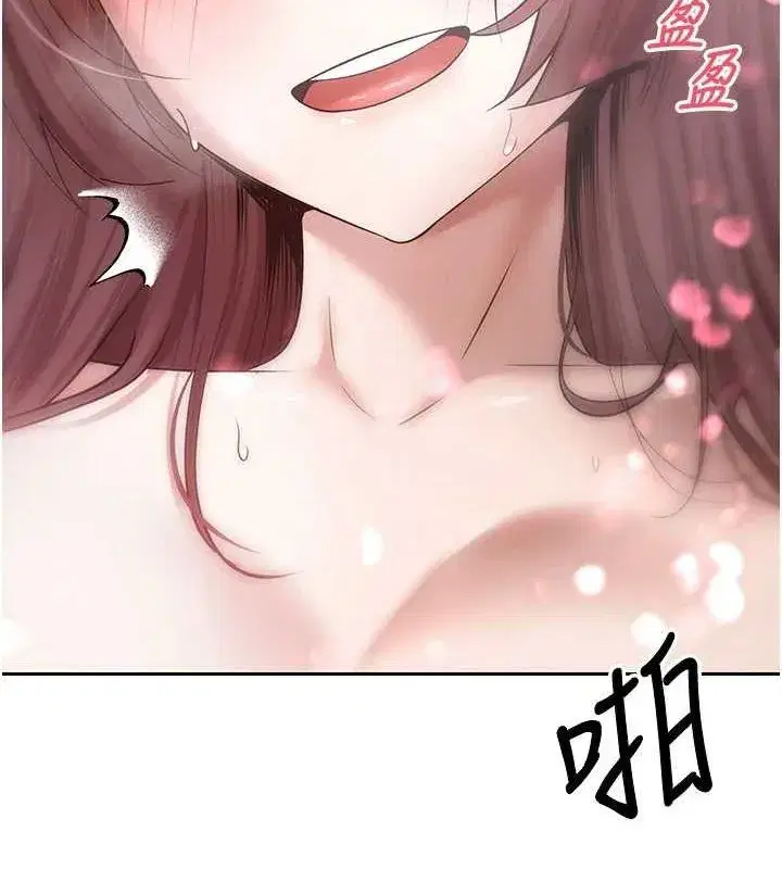 第13話-教育母狗♥