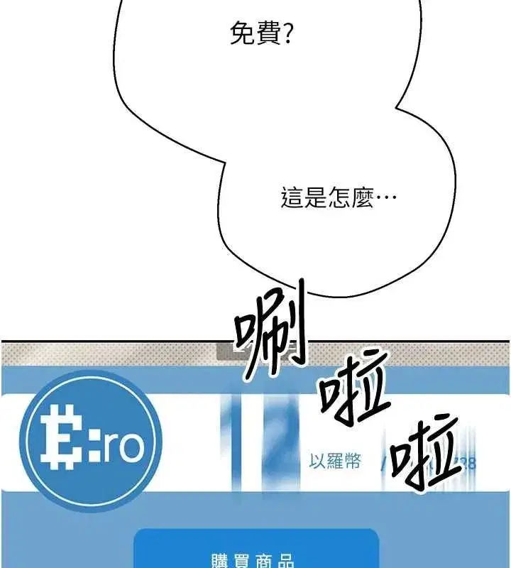 第13話-教育母狗♥