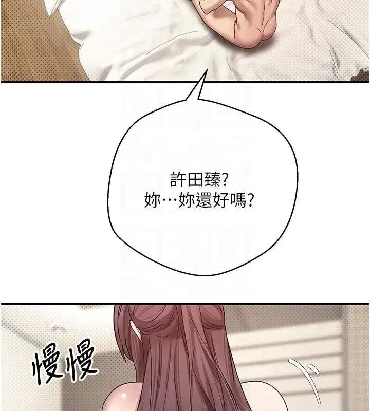 第13話-教育母狗♥