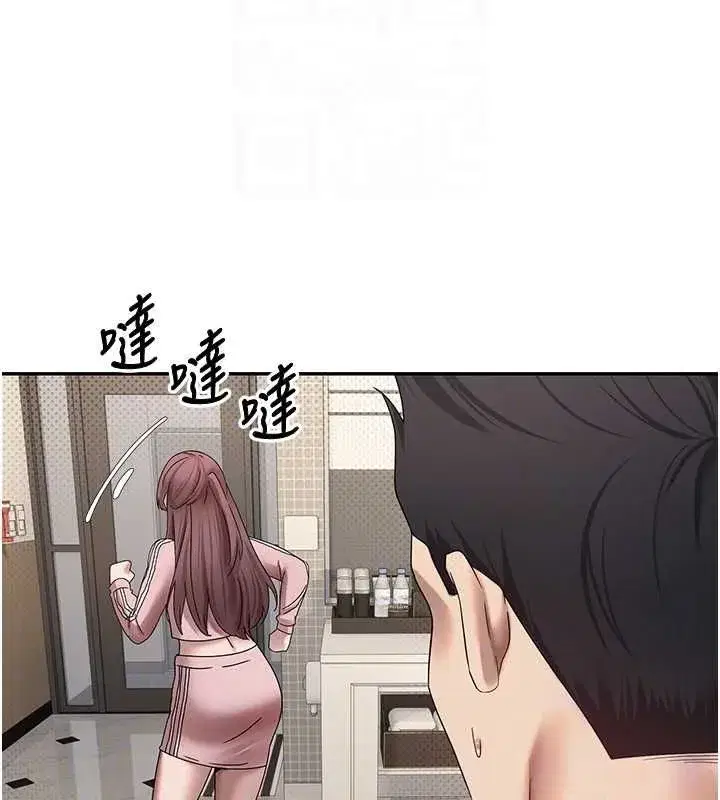 第13話-教育母狗♥