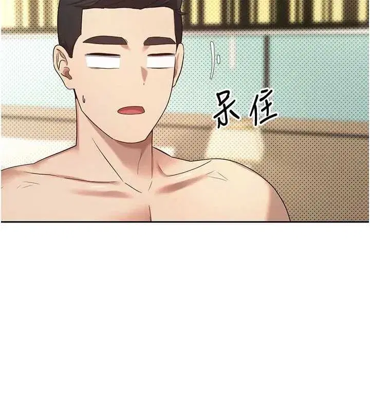 第13話-教育母狗♥