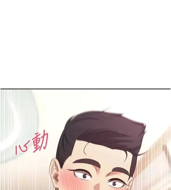 第13話-教育母狗♥
