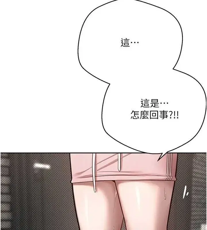 第13話-教育母狗♥