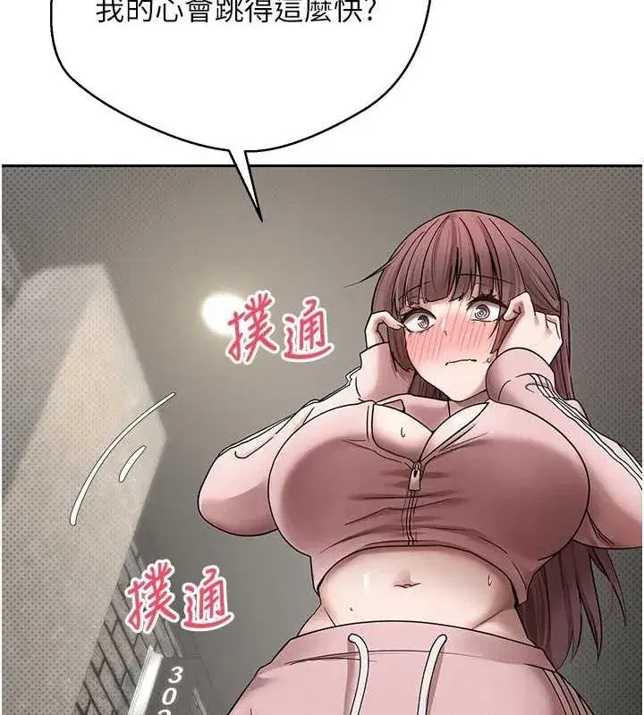 第13話-教育母狗♥