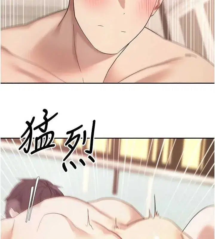 第13話-教育母狗♥