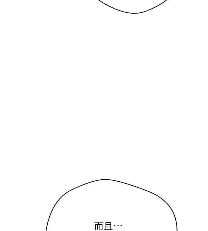 第13話-教育母狗♥