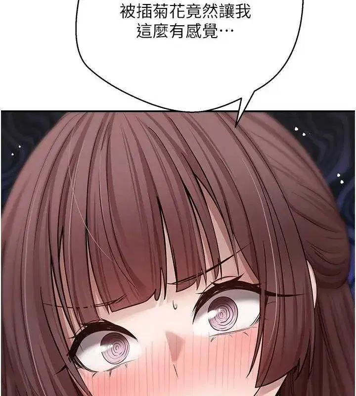 第13話-教育母狗♥