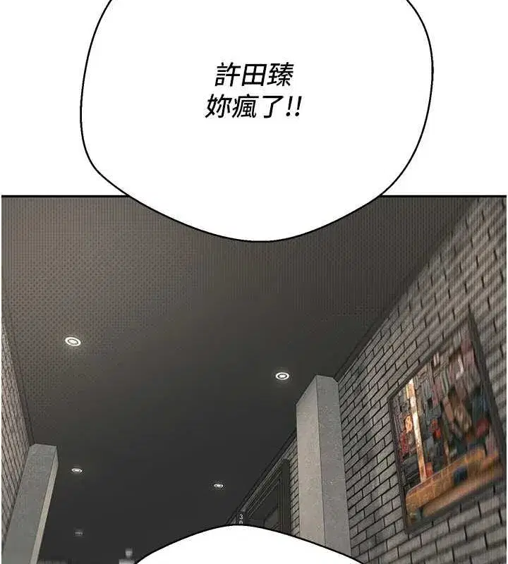 第13話-教育母狗♥