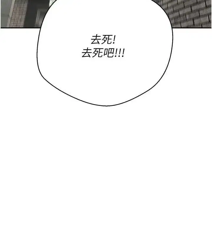 第13話-教育母狗♥