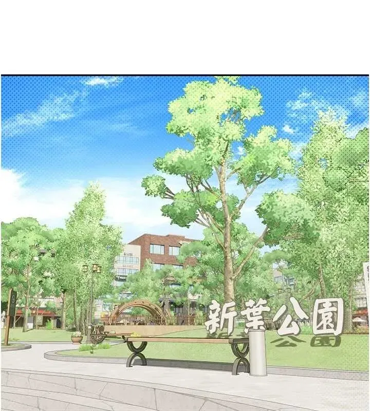 第13話-教育母狗♥