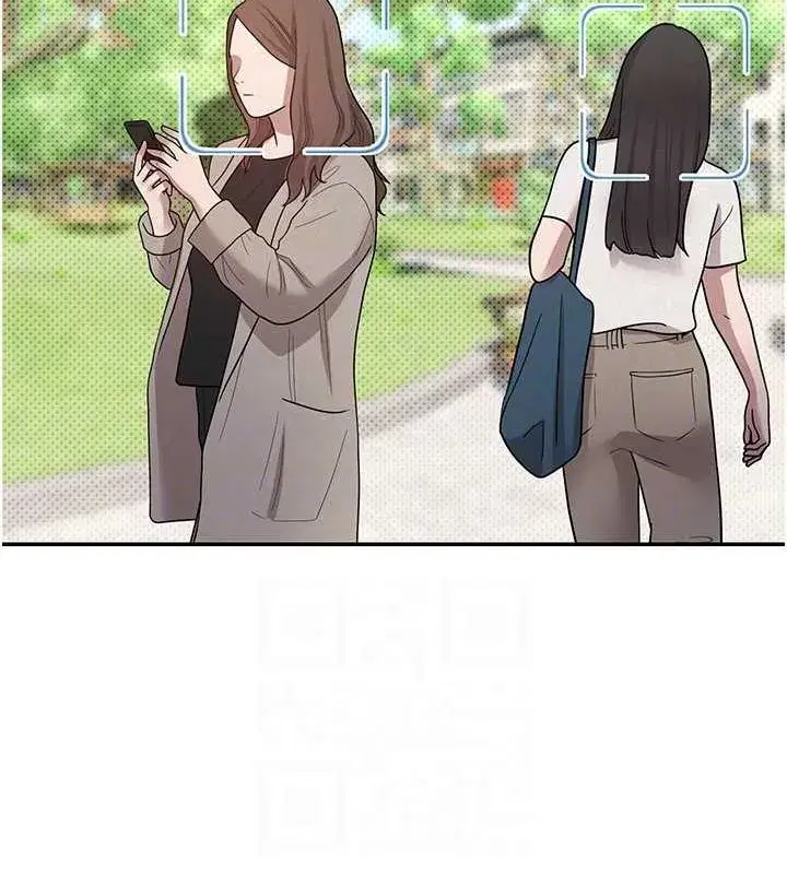 第13話-教育母狗♥