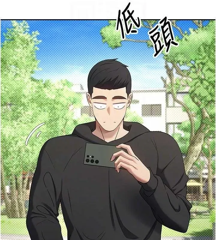 第13話-教育母狗♥