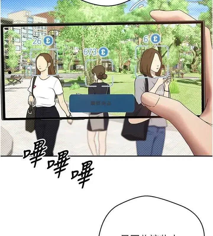 第13話-教育母狗♥