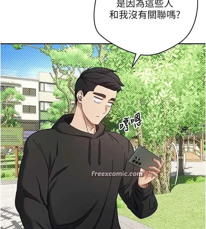 第13話-教育母狗♥