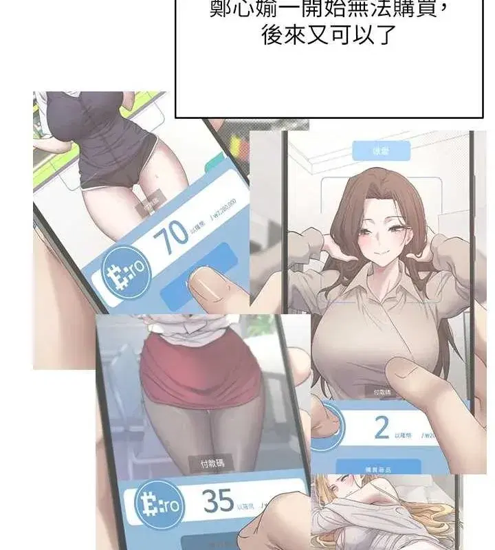 第13話-教育母狗♥