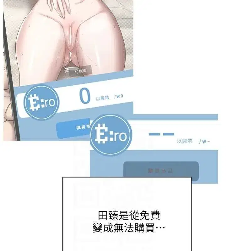 第13話-教育母狗♥