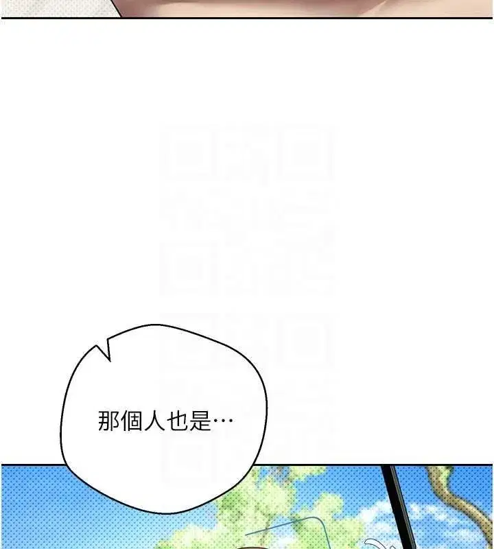 第13話-教育母狗♥