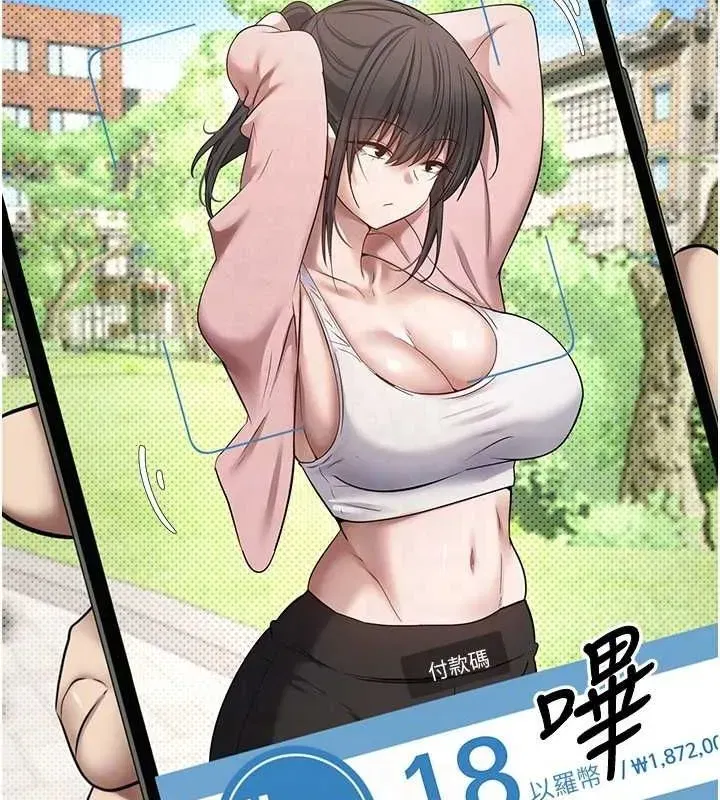 第13話-教育母狗♥