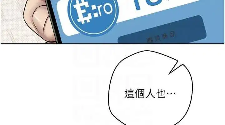 第13話-教育母狗♥