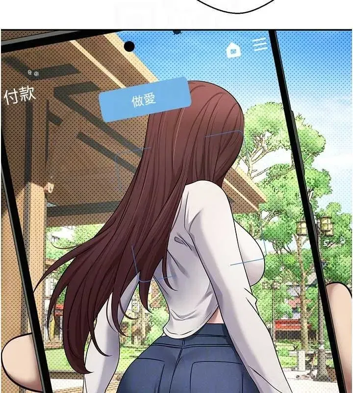 第13話-教育母狗♥