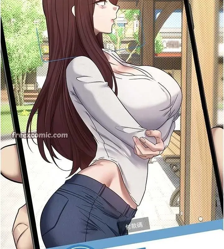 第13話-教育母狗♥