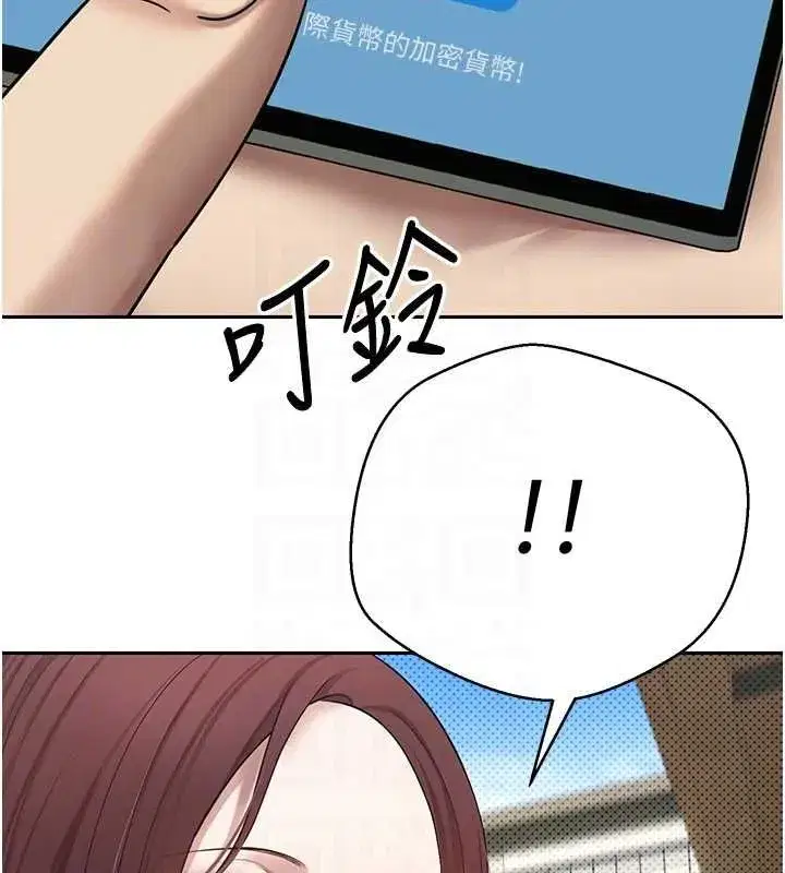 第13話-教育母狗♥