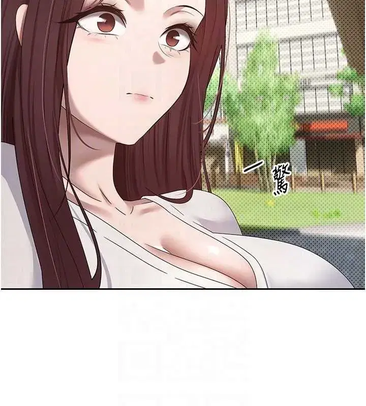 第13話-教育母狗♥