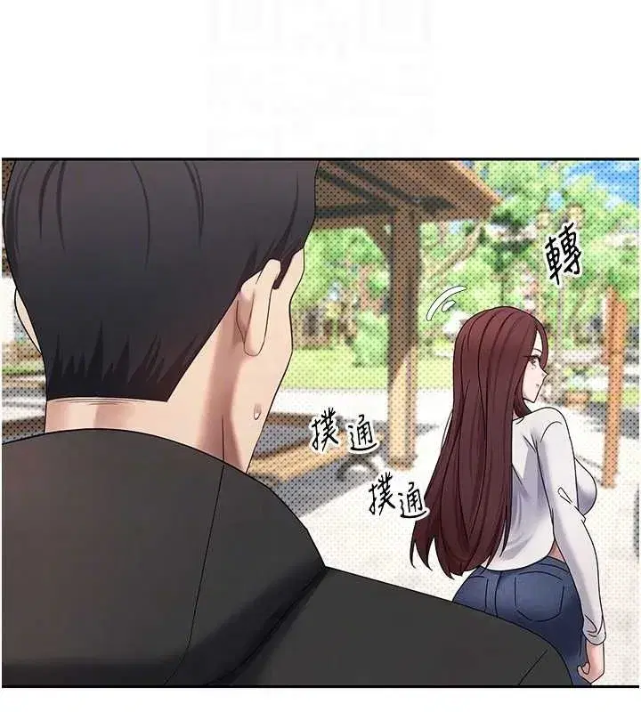 第13話-教育母狗♥