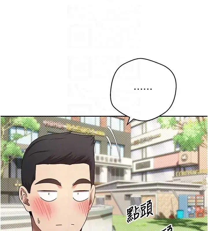 第13話-教育母狗♥