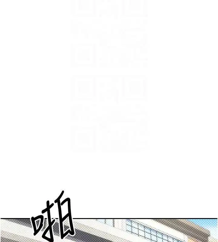 第13話-教育母狗♥