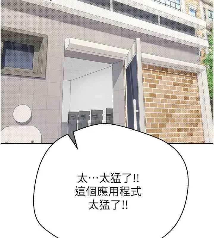 第13話-教育母狗♥