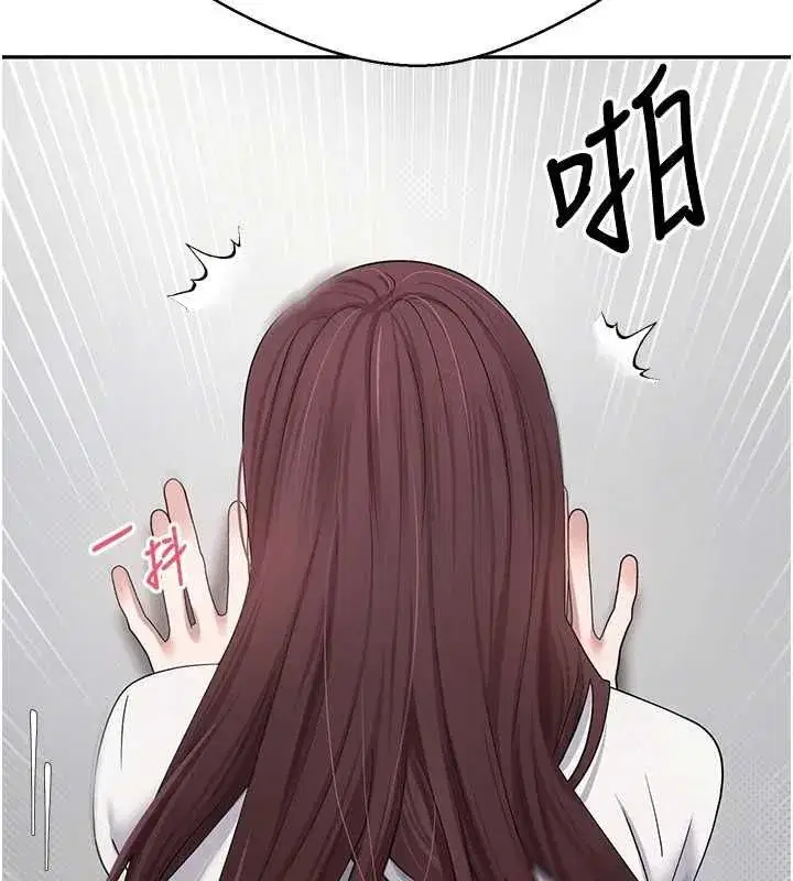 第13話-教育母狗♥