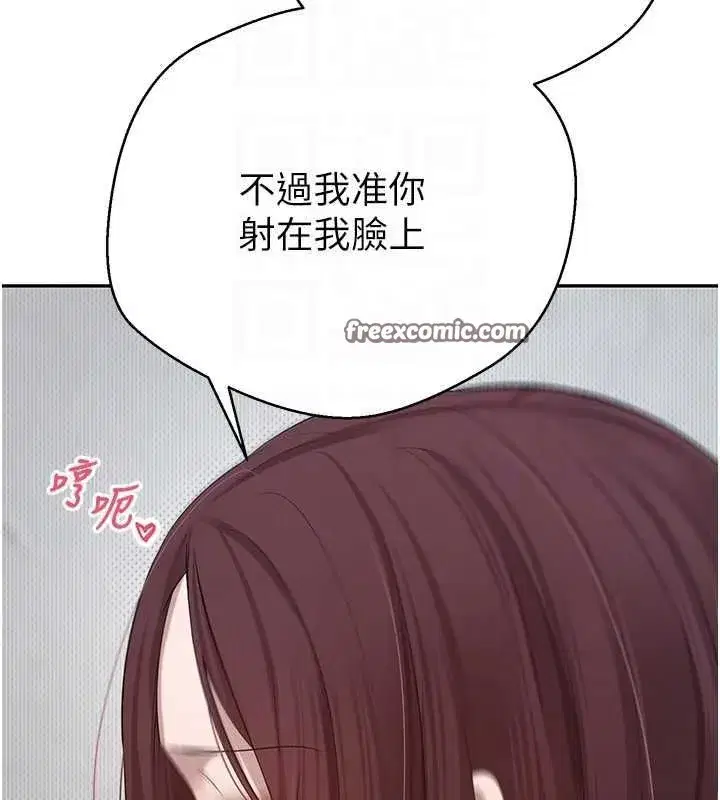 第13話-教育母狗♥