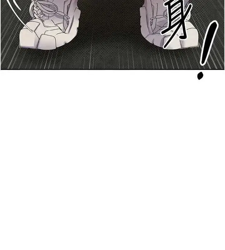 第14話-主人的獎勵♥