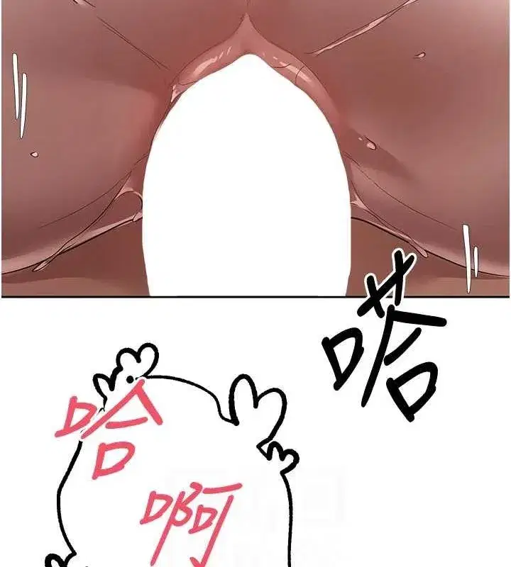 第14話-主人的獎勵♥