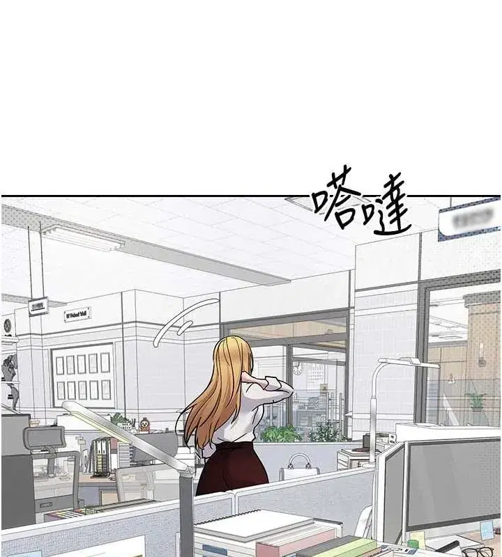 第14話-主人的獎勵♥