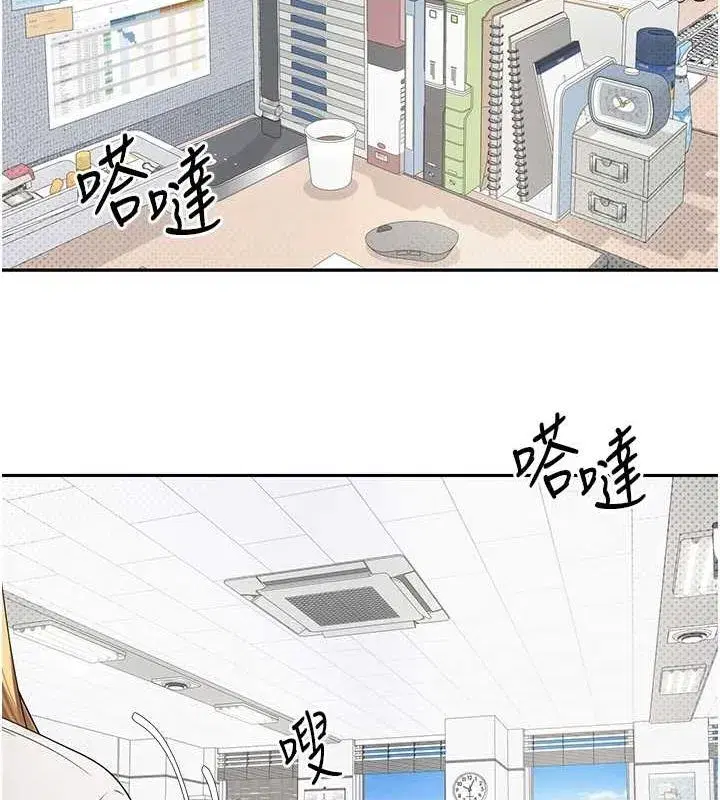 第14話-主人的獎勵♥