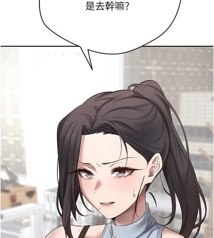 第14話-主人的獎勵♥