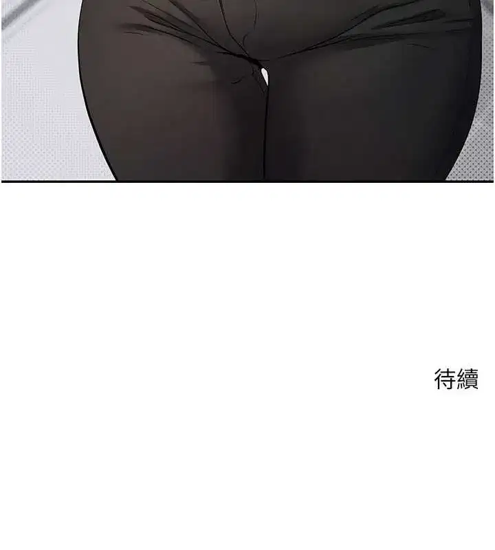 第14話-主人的獎勵♥