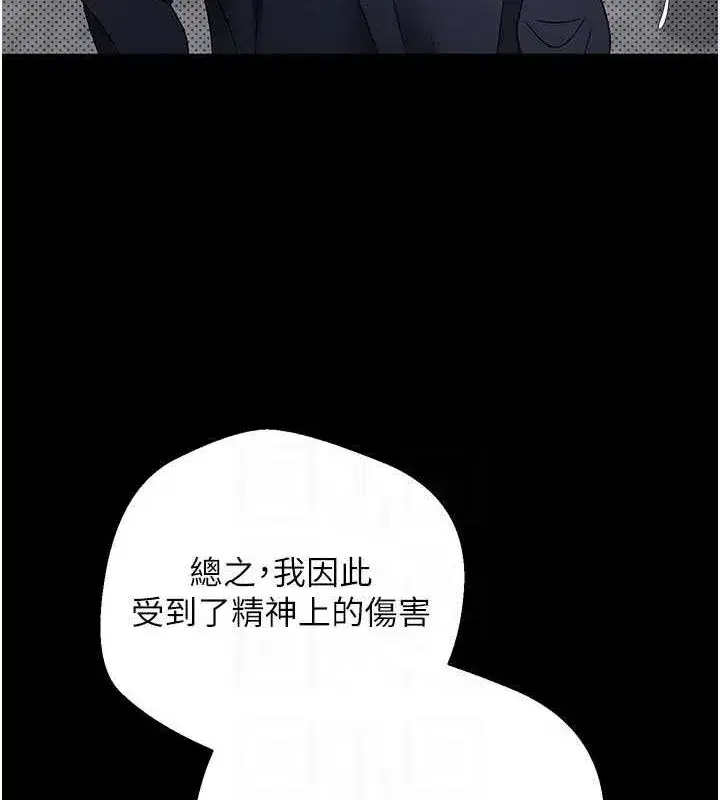 第14話-主人的獎勵♥