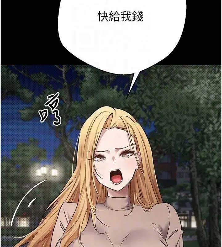 第14話-主人的獎勵♥