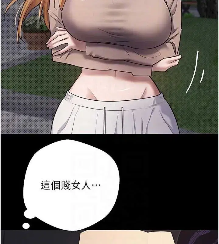 第14話-主人的獎勵♥