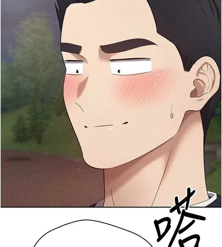 第14話-主人的獎勵♥