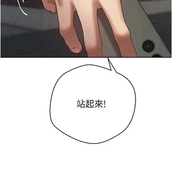 第14話-主人的獎勵♥